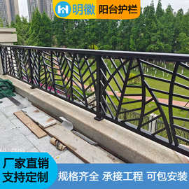 小区楼盘阳台护栏铝合金锌钢栏杆阁楼扶手室外围栏别墅楼梯扶手