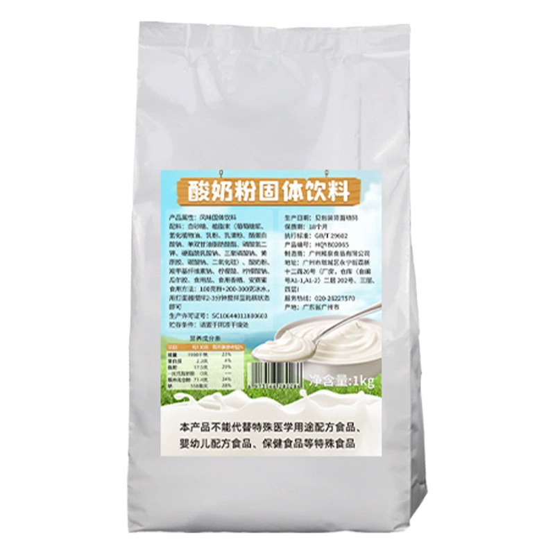 Йогурт сухое молоко 1 кг не нужно ферментировать ручной густой йогурт Новый смузи фруктовый Рыбалка молочный чай магазин DIY стойло сырье
