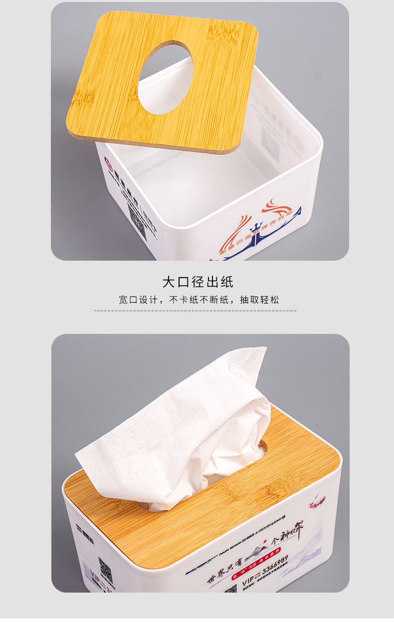 纸巾盒_03.jpg