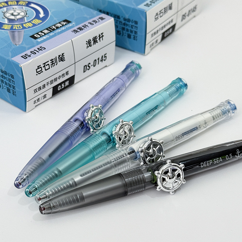 点石0145深海舱航海大容量双珠中性笔转动笔黑色速干刷题笔批发|undefined