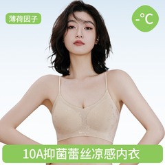 10A抗菌蕾丝无痕内衣夏季轻薄文胸女透气背心式无钢圈果冻胸罩女