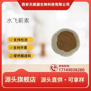 ˮ�w�E��99%ˮ�w�E��ȡ��ˮ����ˮ�w�E��ʳƷ��ԭ�ϰ��]1kg/��