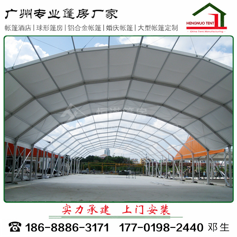 四川雅安 15*35米铝合金弧形篷房 餐厅宴会厅篷房 颜色可选 logo