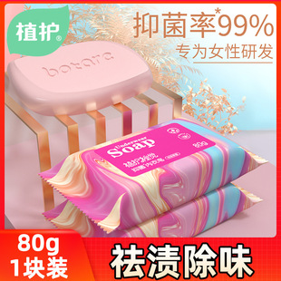 ֲ�oϴ����80g/�K������Ůͨ�÷������������S��ٛƷ��bb�����l