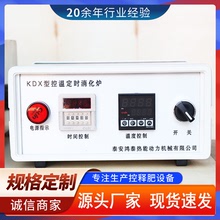 數顯式消化爐 實驗室用紅外加熱爐內溫度持續可調消解儀i消化爐