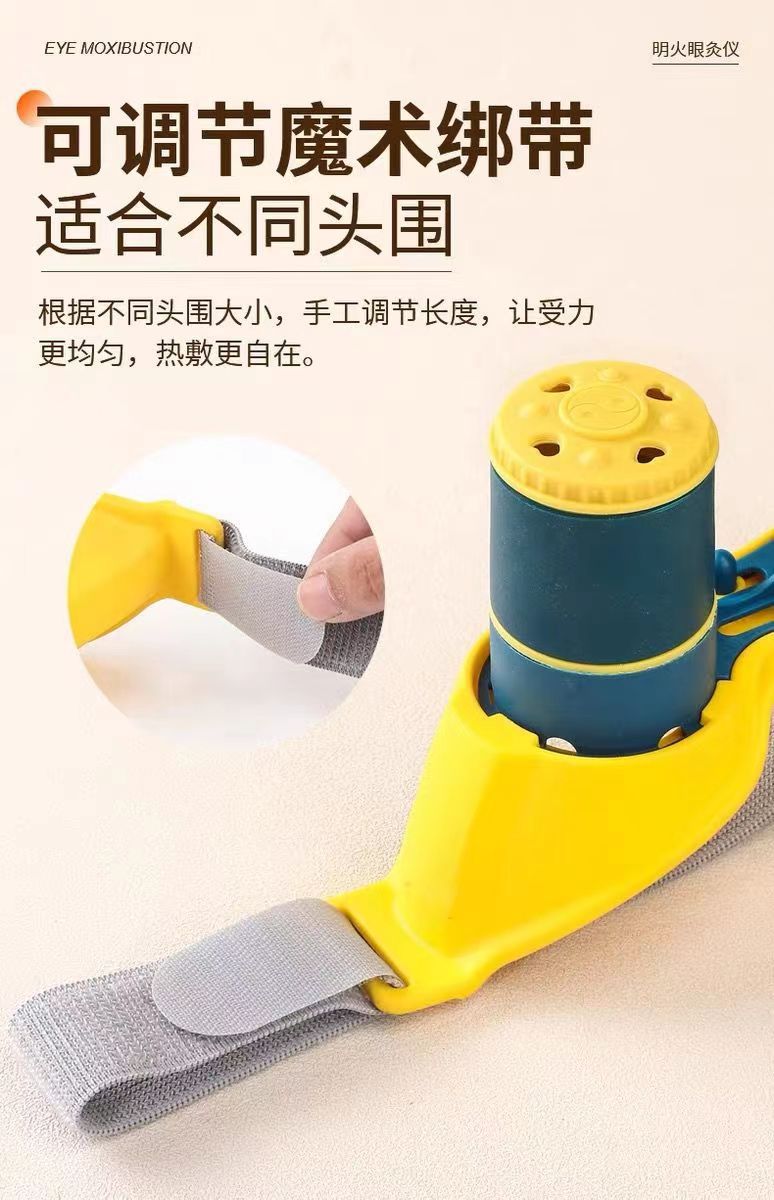 Eye Moxibustion Device Ai Mu Eye Care Moxa Box with 54 Moxa Cones Strap for Home Use quality and texture