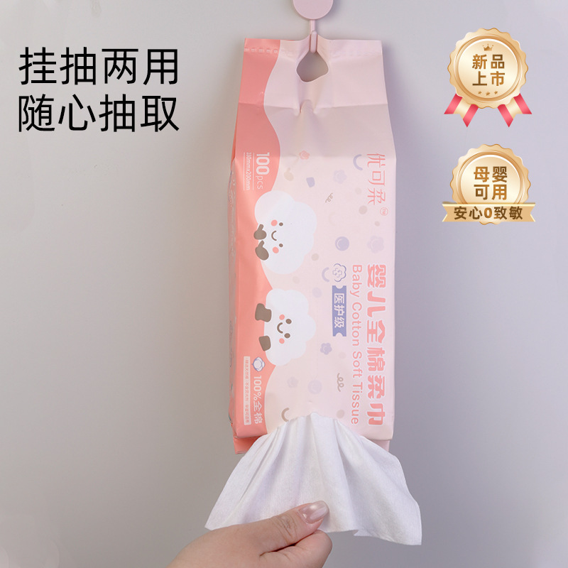 医療グレードの綿無地使い捨てフェイスタオル幼児の手と口の綿ソフトタオルドライとウェット両用フェイスタオル卸売|undefined