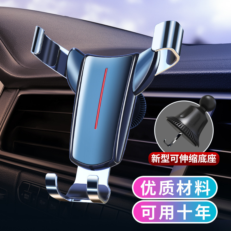 アルミ合金ナビゲーション携帯電話ホルダーエアベントユニバーサル重力感知カー用品車の携帯電話ホルダー。|undefined