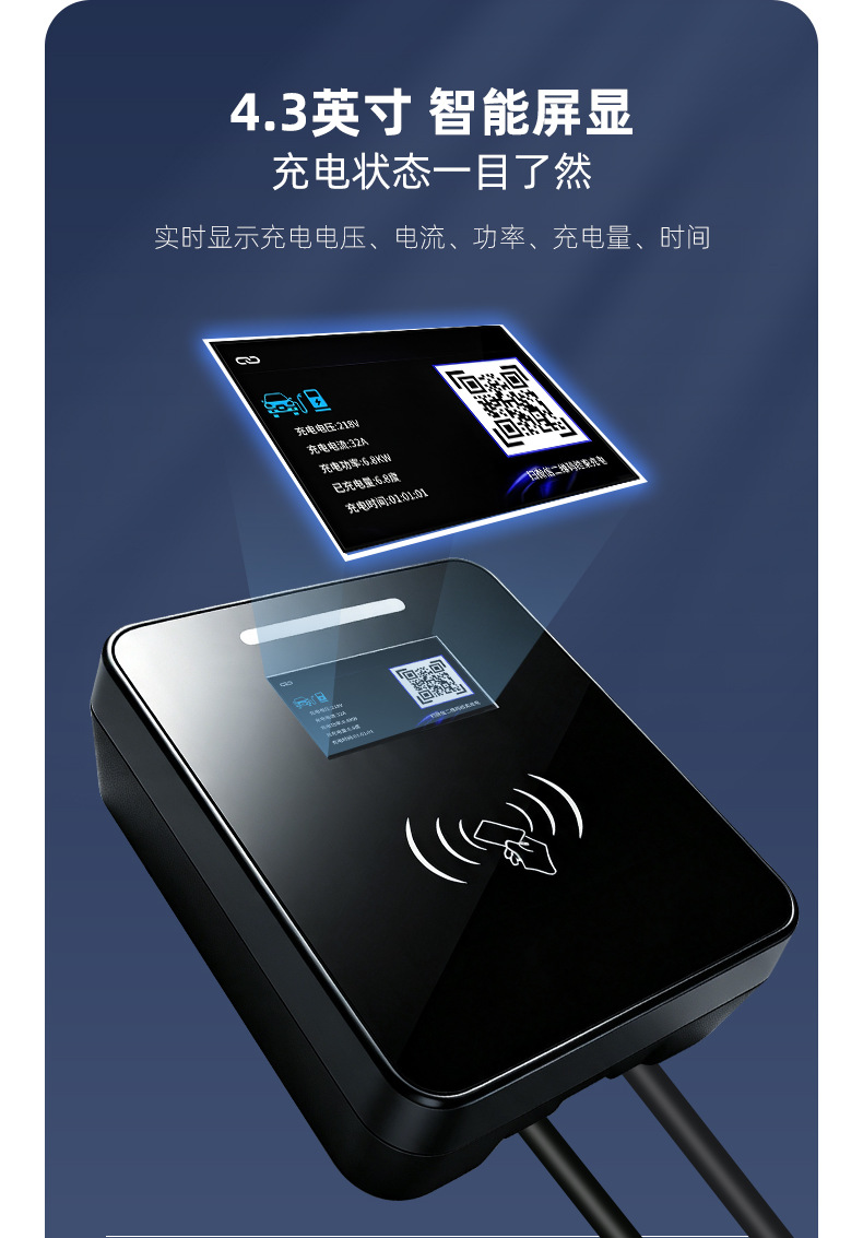 Cross-Border Supply of New Energy Charging Guns, Electric Vehicle Charging Stations, National Standard Gbt Ac Charger, European Standard Type2