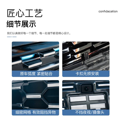 Automobile anti-insect net | protective cover, special accessories