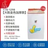 7KG thickened stainless steel bucket four-piece set