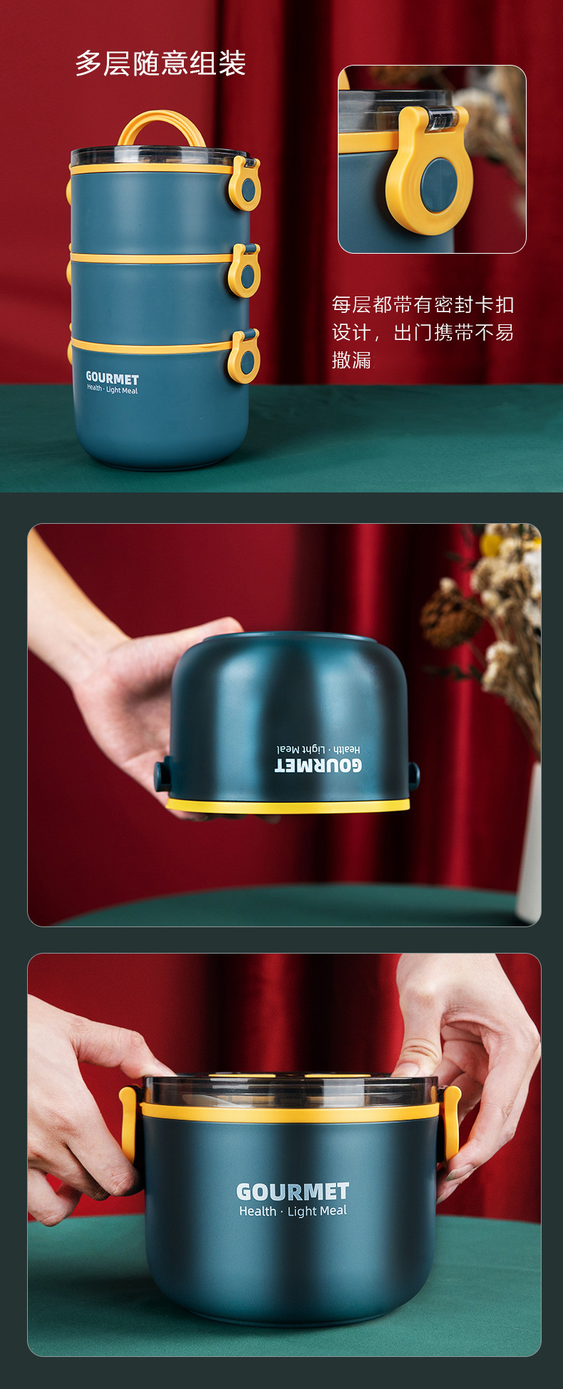 圆形不锈钢便当盒-内页_06.jpg