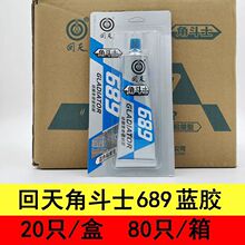 ����Ƕ�ʿ689��ͪ��|�ܷ��z�{�z �m�z���ތ����z�ܷ��z�ߜ�85��