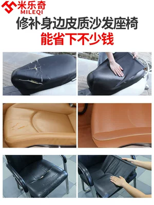 seat cushion patch leather cushion – Electric car cushion