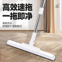 跨境热卖魔术扫把刮水器硅胶扫把硅胶地刮地板浴室卫生间家用刮条
