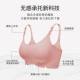 Summer no-size nursing underwear thin gathered without steel ring one-piece vest high-end pregnant women bra water drop Cup