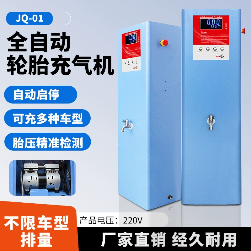 Автоматический насос для накачки шин, умный автомобильный воздушный насос, портативный автомобильный мотоцикл, электрический воздушный насос