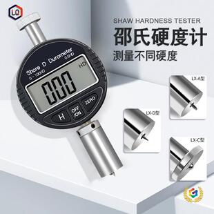 ��@����Ӳ�ȃx���zӲ��ӋA/D/O�ͱ�yʽӲ�ȜyԇLX-A/C/D