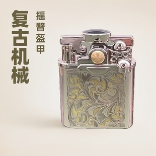 Leader Second Generation Tang Grass Flower Retro Open Flame Kerosene Lighter Retro Mechanical Rocker Arm Armor Machine Men's Gift