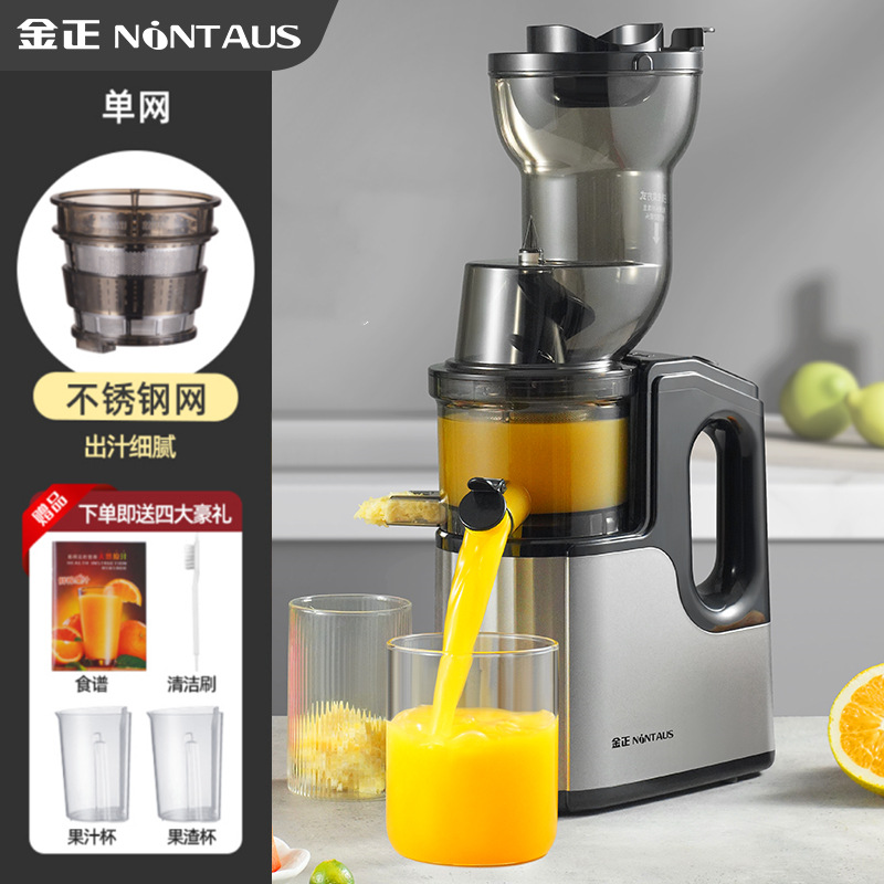 Juicer multifuncional Jinzheng Fruit and Vegetables Juice Separator Juicer doméstico automático Juicer de frutas transfronterizo