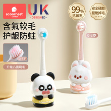 �Ƴ���ͯ��ˢ����ܛë�����냺����ˢ��01��3��6�q���׃������坍