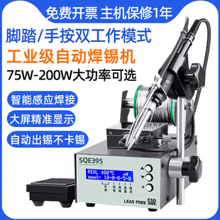 ���l�ԄӺ��a�CSQE375C+/395�����_̤ʽ���a����F���ܳ��ą