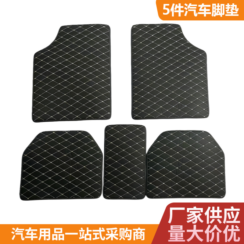 Car Floor Mats, Universal Pvc Leather Carpet Mats, Specially Designed for Cross-Border Foreign Trade, Right-Hand Drive, Temu, Amazon, Ebay