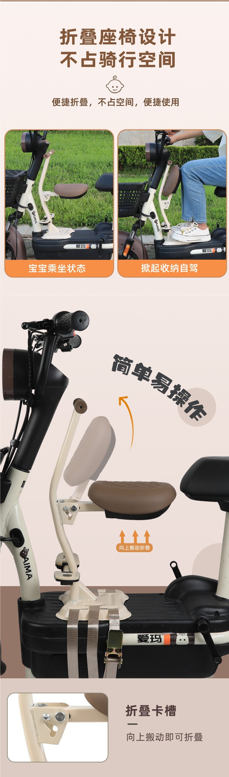 Front-mounted child seat for electric vehicles, foldable and thickened, universal fit
