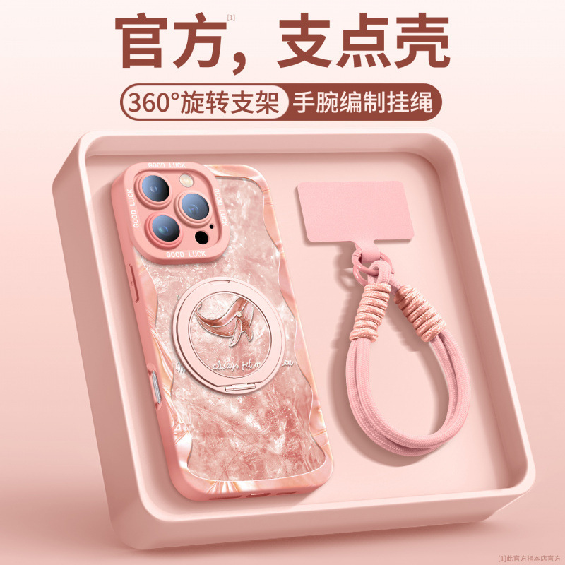 适用苹果15promax手机壳新款iPhone16全包外壳14pro磁吸支架13pro|undefined