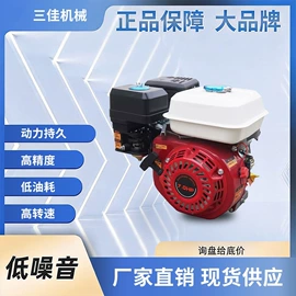 农机配件;内燃机;汽油发电机组