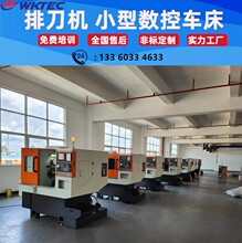 排刀机广东厂家定制斜床身数控车床机械铣钻小替新代系统高效