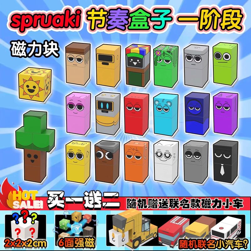 リズムボックス磁気ブロックフルセットパズルおもちゃ子供の教育組み立て磁気ビルディングブロック人形手作りギフト|undefined