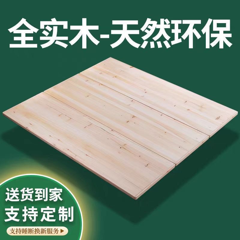 Solid Wood Thickened Frame, Cedar Wood Lumbar Support Hard Board, Load-Bearing Bed Board, Household Whole Piece Mattress Wood Board Pad