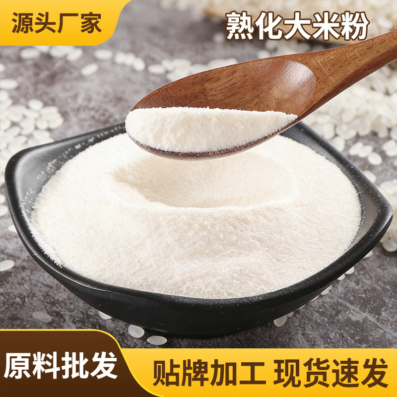 Food Grade Cooked Rice Flour Puffed Rice Flour 25kg Large Packaging Commercial Raw Material Ready-To-Eat Rice Paste Breakfast Powder Food Grade Cooked Rice Flour Puffed Rice Flour 25kg Large Packaging Commercial Raw Material Ready-To-Eat Rice Paste Breakfast Powder