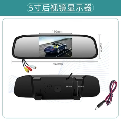 12-24V Visual Reversing Video Image: Car display - 5inch-rearview-mirror-display