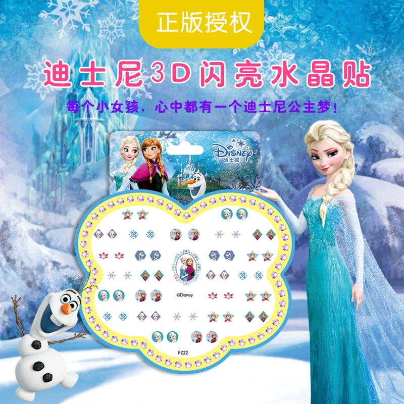 Genuine children's shiny ears stickers for princess, cartoon sticker, 3D
