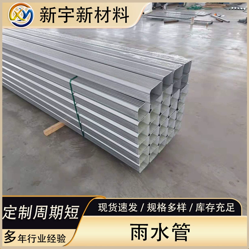 Цветная стальная труба для водостока 144*108, стальная конструкция из железного листа, квадратная/прямоугольная цветная стальная пластина, цветная стальная водосточная труба.