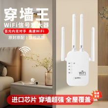 wifi��̖�����Ŵ���ǧ�׼���·�����p�l�Uչ�W�j�֙C�o���W���wf