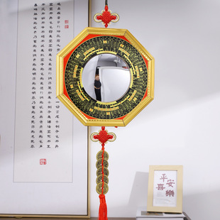 Dropshipping Cross-Border Luo Jing Tai Chi Phnom Penh Bagua Mirror Concave and Concave Surface Crafts Pendant Ornament Bagua Mirror