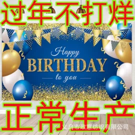 旗帜;场地布置道具;摄影摄像背景