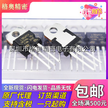 ȫ��ԭװ TIP102 TO-220 NPN 100V 8A �����蹦�ʴ��ֶپ����