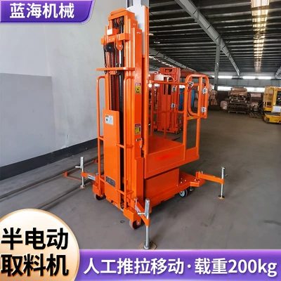 Semi-Automatic Material Handling Machine, Customized Avtomobil fırlanan platformaları