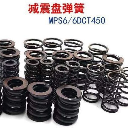 для Ford Volvo mps6? 6dct450 комплект дисковых пружин амортизатора тайваньского качества