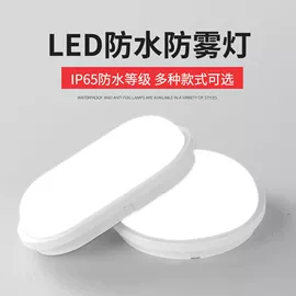 LED电源;其他LED驱动;LED厨卫灯