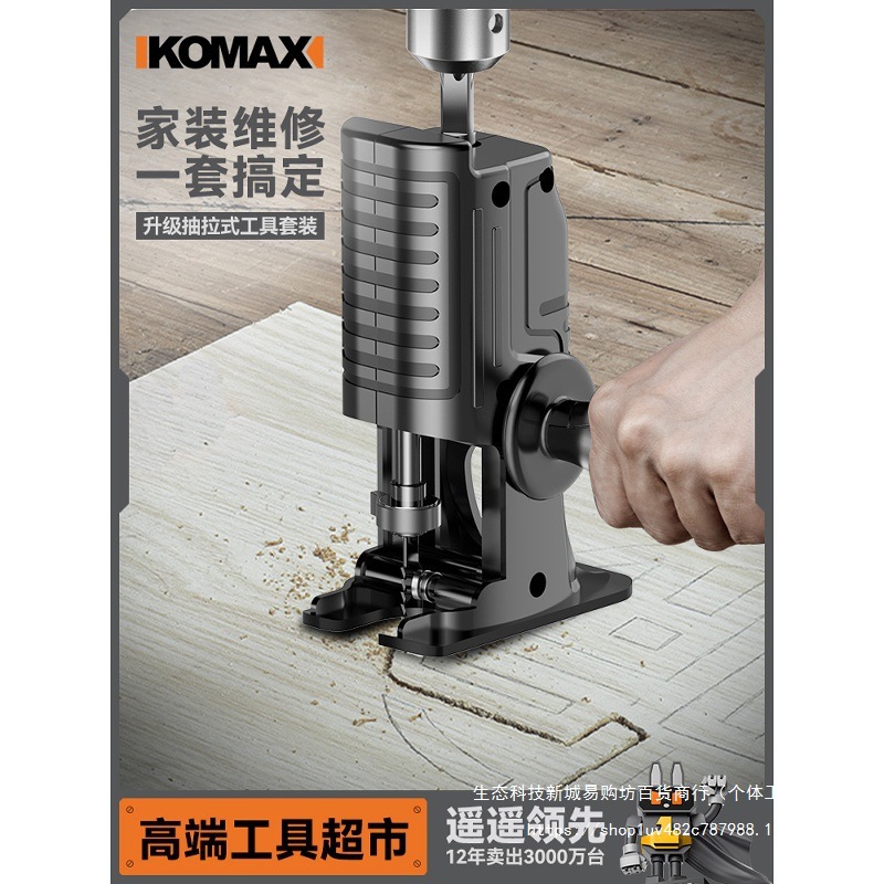 电钻变往复锯转换头家用小型电动锯子手持多功能电锯木工锯马刀锯