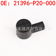 21396-P20-000适用于讴歌本田雅阁CRV思域变速箱波箱偶合器盖