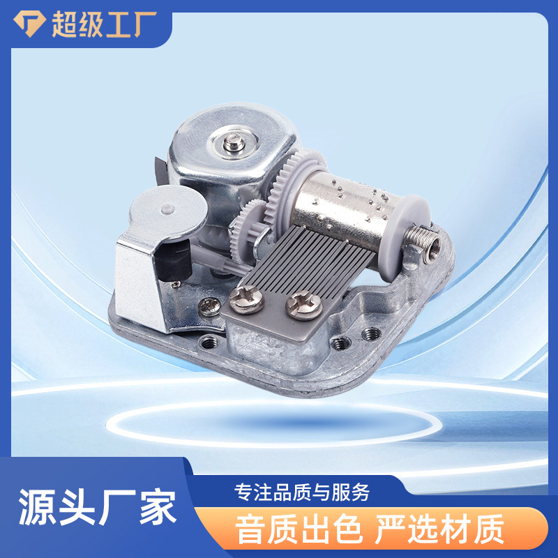The manufacturer provides a 25-gram, 18-tone standard spring-loaded movement, a core component for music box crafts, toys, and DIY projects.