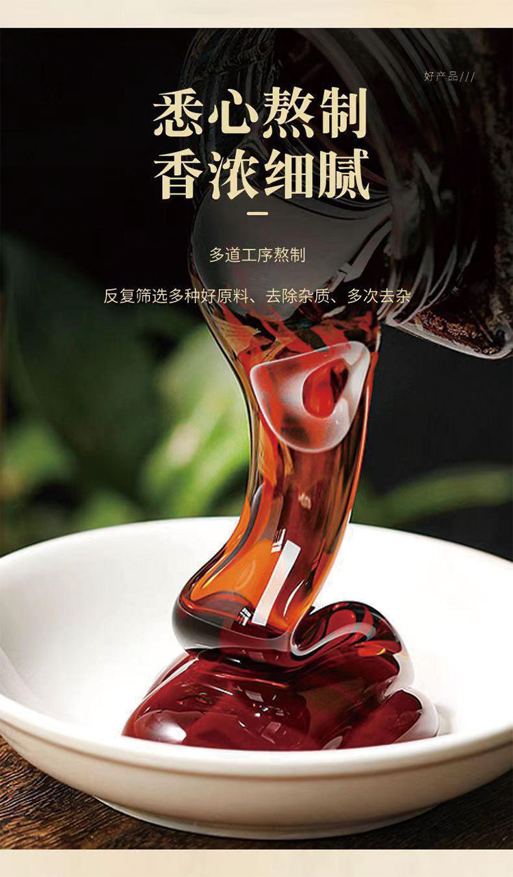 Deer Penis Paste (Lu Bian Gao) — Traditional Herbal Paste with Maca, Cordyceps & Ginseng, 500g quality and texture