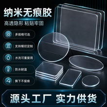 透明亚克力双面胶贴定制强力泡棉双面胶海绵胶圆形摆件纳米无痕胶