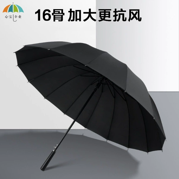 Зонт большой прямой 16-спицевый с двойной прямой или изогнутой ручкой, мужской, для бизнеса, рекламный подарочный, оптом, деловой стиль